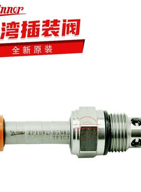 台湾液压电磁阀EP10W2A05N85 EP10W2A06N05 EP10W2A10N05议价