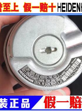 全新原装海德汉编码器EQN1325 512 62S12-78K ID 586654-05议价