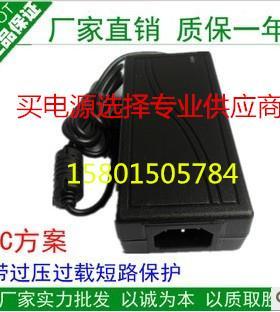 适用于VCON 威康视频会议系统 监控摄像头电源适配器电源线 13.5v