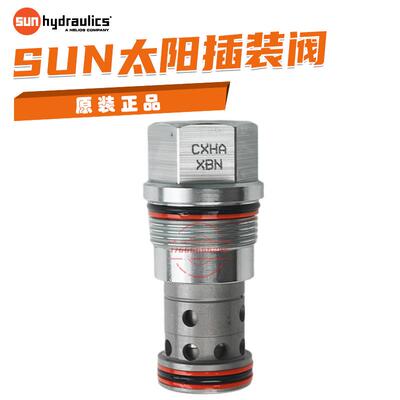 CXHA-XBN/XAN/XCN/XEN SUN hydraulics 太阳液压单向阀原装正品议