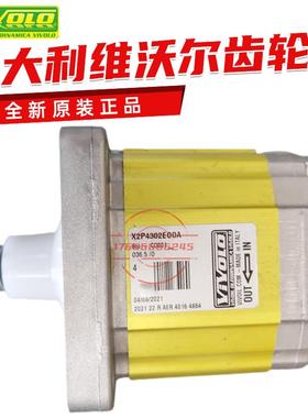 维沃尔齿轮泵X2P4302EBBA/ECBA/EOOA原装意大利VIVOIL液压油泵议