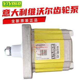 维沃尔齿轮泵X2P4302EBBA/ECBA/EOOA原装意大利VIVOIL液压油泵议