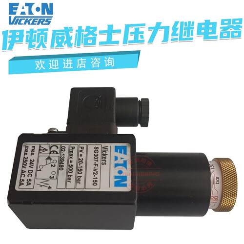 压力继电器开关SG307-F-V2-150 350 SG307-F-350议价