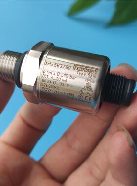 宝德burkert8316压力传感器 00563780 现货 4-20ma 0-10bar 宝帝