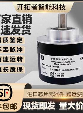 RVI58N-011AAR6XN-01000倍加福增量式光电旋转编码器外径58mm议价