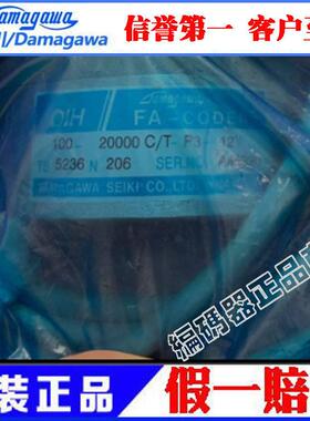全新原装正品 多摩川编码器 TS5236N206议价