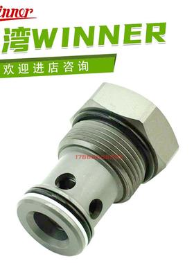 台湾武汉机械插装单向阀CV16W2003N CV16W2017N CV16W2041N议价