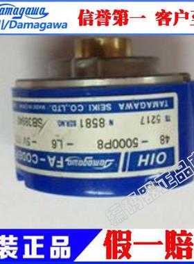 现货全新TS5217N8581多摩川 OIH48-5000P8-L6-5V原装正品编码器议