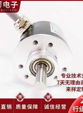 全新SCHA-120BM-G10-30F光电旋转编码器100BM 200BM 102.4BM议价