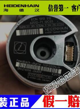 海德汉编码器ECN131351262S12-71I2C03 全新正品免费送拆卸螺丝议
