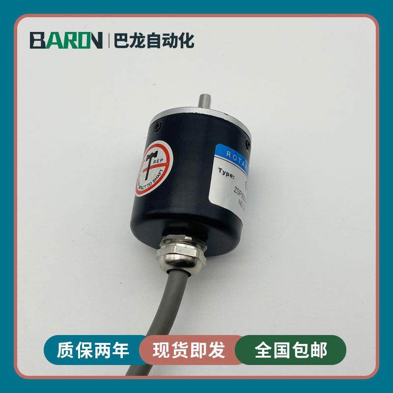 CHI30S4-100-E24A光电旋转编码器G5-26A议价