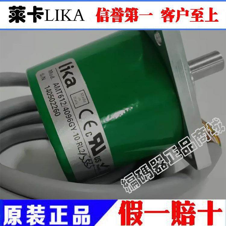 全新原装正品 莱卡编码器 AMT612/4096GY-10-RL2/533议价