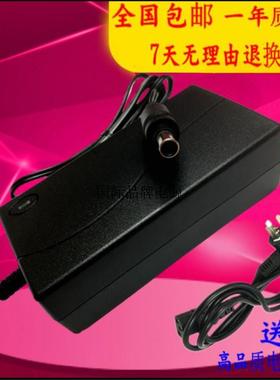 24V1.25A 针清华紫光Uniscan F22A 高速扫描仪电源适配器 电源线