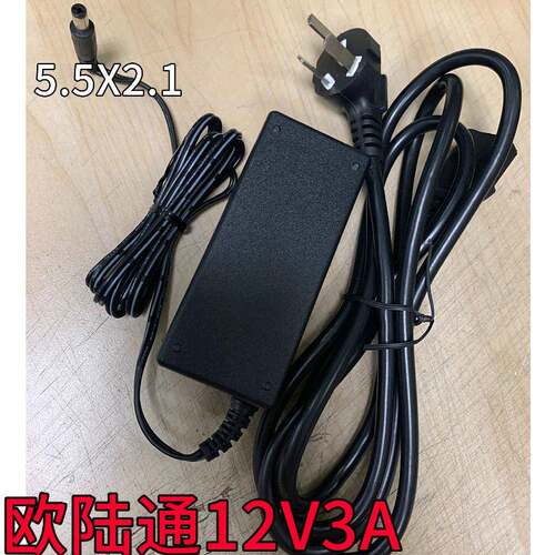 SPECIFICATION 光疗灯充电器线欧陆通12V3A30W电源适配器线12V36W