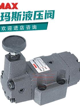 BRV-03G/06G/03T/06T-1/2/3-30台湾欧玛斯减压阀 现货供应议价