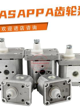 凯斯帕液压油泵齿轮泵PLP10.5S0-29E7-LGC/GC-N-EL（HAW）议价