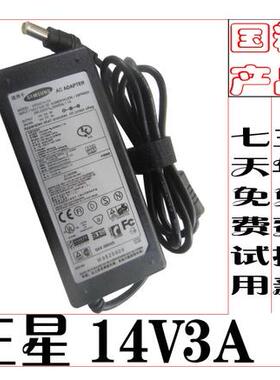 三星显示器电源14V2.14BX2350 S24B240 S22A330BW S24A350H适配器