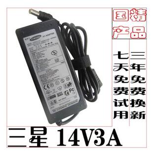三星显示器电源14V2.14BX2350 S24B240 S22A330BW S24A350H适配器