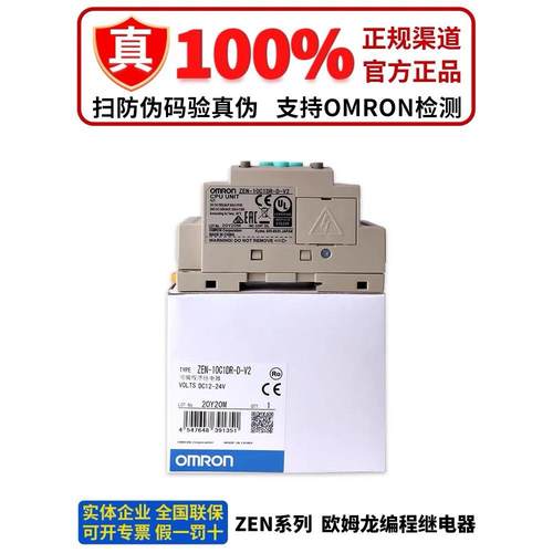 ZEN-10C1DR-D-V2 10C1-A 20C1DR-D 10C3-A 10C3DR-D 20C3-A议价