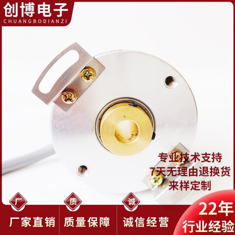 HI50H-8L08G05L/600B0.5M-S13光电编码器ROTARY ENCODER议价