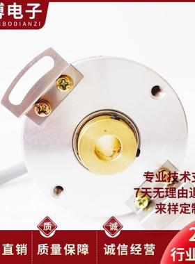HI50H-8L08G05L/600B0.5M-S13光电编码器ROTARY ENCODER议价