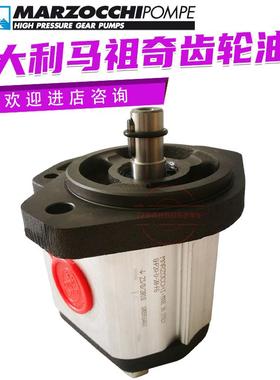 齿轮泵GHP1A-D-2/3/4/5/6/7/9/11/13/16/20-FG 2A议价