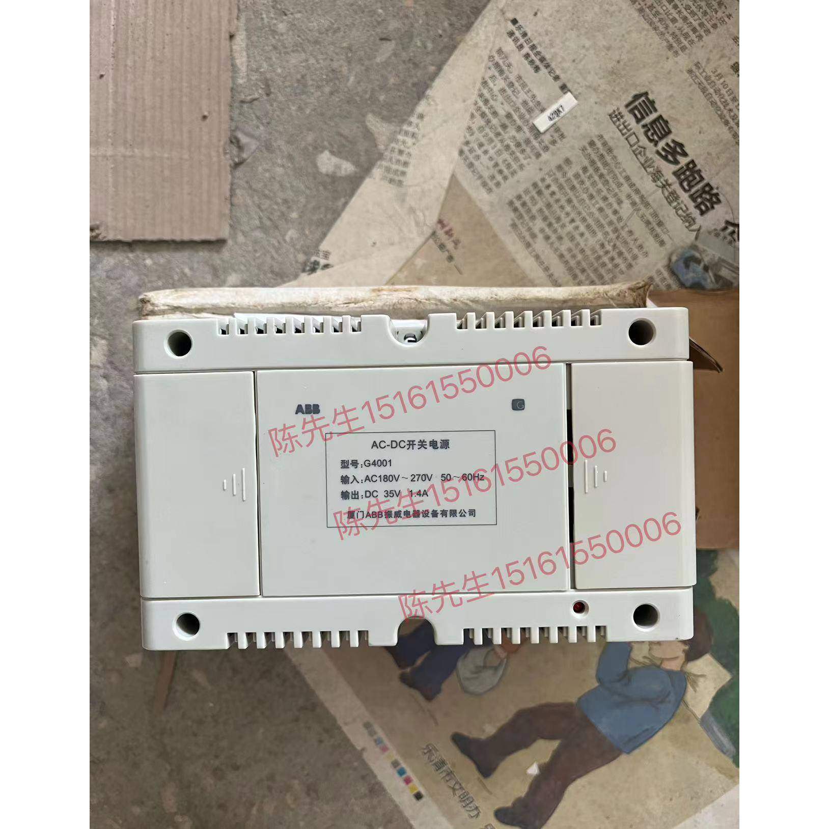 G4001 AC-DC开关电源 35V/1.4A 正品现货振威电器议价