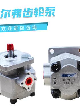维尔弗齿轮泵HGP-2A-F3 4R F5R F6R F8R F9R F10R F11R F12RGPY系