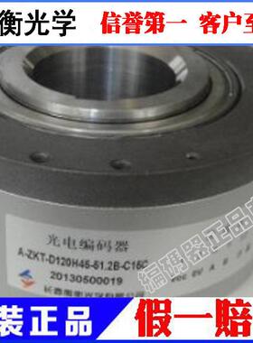 A-ZKT-63-102.4BM-G8-26C全新原装正品禹衡牌电梯光电旋转编码器