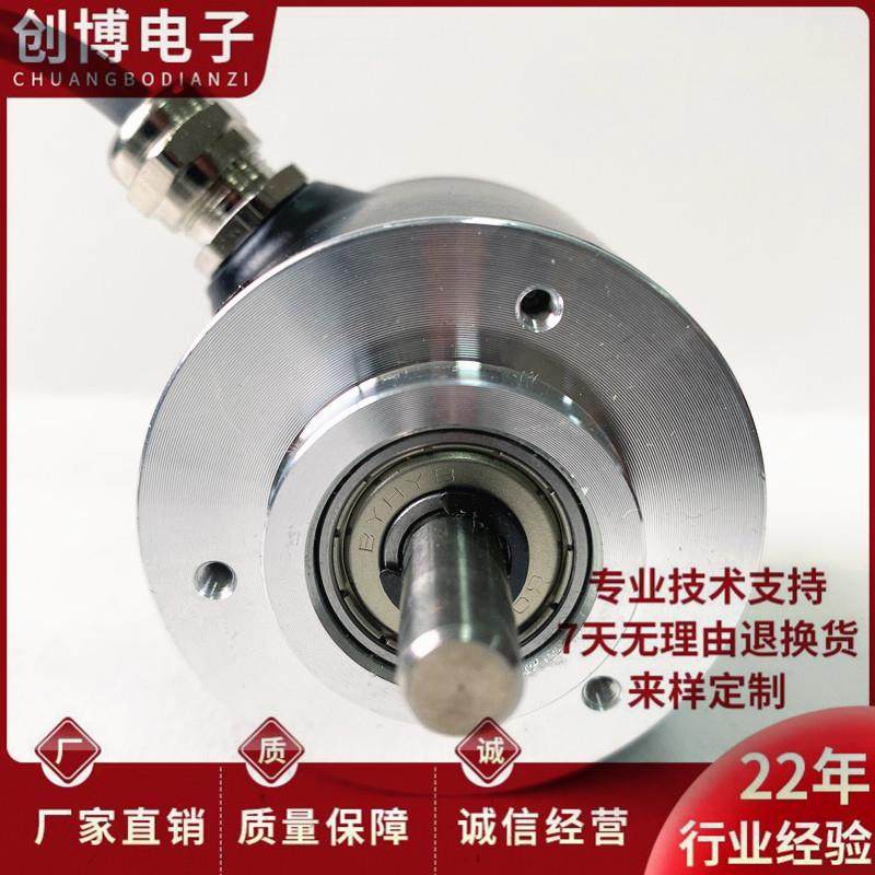 DHM510-1024-008自动化设备光电旋转编码器议价