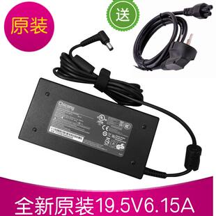 神舟战神K650D-G4D5电源适配器CNB5S01充电器线19.5V6.15A器议价
