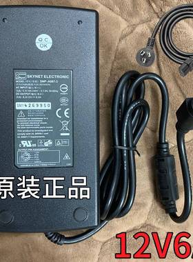 Skynet SKYNET SNP-A087-3 12V6A 四针显示器电源适配器LED屏电源