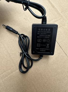 海康胜为5V1A光纤收发器电源XSY-0501000CH充电器5V1000mA变压器