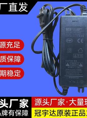 冠宇达GM80 POS机GM95-240400-D客如云 GVE/冠宇达24V4A 电源线议