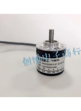 HV40S200B-107.815-A-EL光电旋转编码器议价