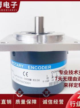 TepF5810C-360BM-K526自动化设备光电旋转编码器议价