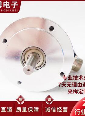 YRJD7008-CY-1024BM/5L数控机床主轴光电旋转编码器议价