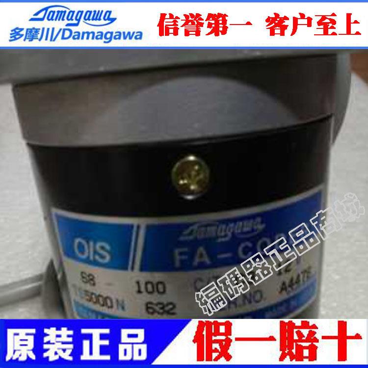 TS5000N632 OIS68-100C/T-C3-12V 日本多摩川原装数控机床编码器