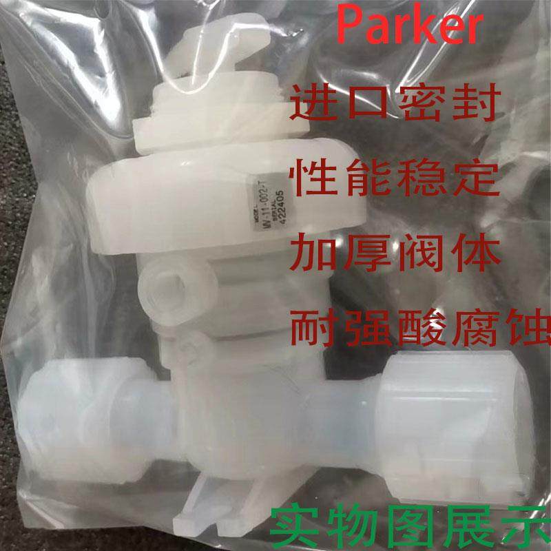 PFA手动阀3/4原装派克MV-11-002手动隔膜阀 MV-11-002-T议价