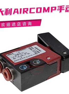 意大利扒胎机配件手动阀1000493011 MV AU4 15 3 LTMLNCP议价