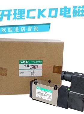 CKD电磁阀4KA210-06/4KA220-06/4KA230-06/4KA240-06/4KB219-00议