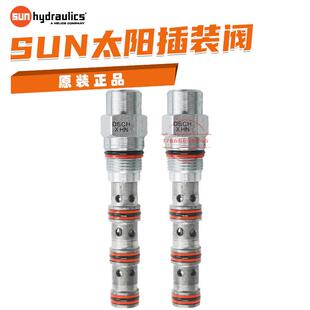 DSCH-XHN 梭阀 hydraulics美国太阳液压螺纹插装阀 DSCHXHN议价