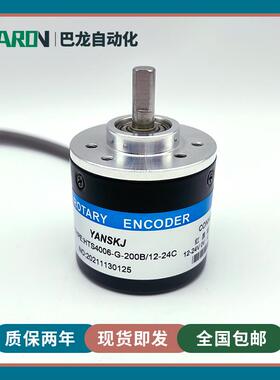 HTS4006-G-200B/12-24CF5L光电旋编码器100-200-360-500-600-1000
