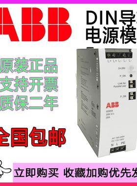 ABB开关电源SD831 SD832 SD833 SD834 3BSC610065R1/66/64R1/67R1
