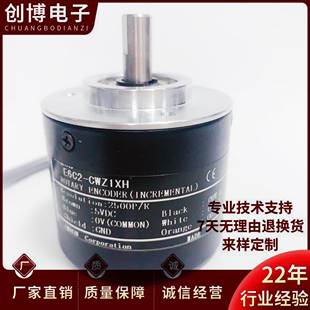 器 360P CWZ1X CWZ6C Z5B议价 600P 光电选择编码 1000P E6C2