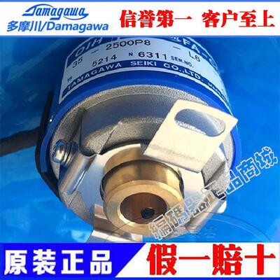 原装全新TS5214N6311多摩川编码器OIH35-2500P8-L6-5V议价