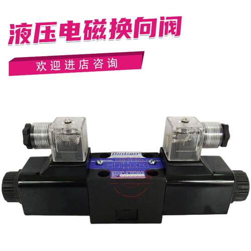 庆田电磁阀DSG-02-3C2/2B2-N 2D2 DSG-03-2B2/3C2-N-A2/D2议价