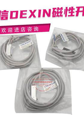 台湾磁性感应开关DX-21R 20R DX-50R DC/AC5-240V 100mA 10W议价