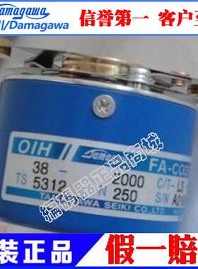 全新原装多摩川OIH38-2000C/T-L3-5V TS5312N250旋转编码器议价