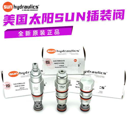 美国进口液压螺纹插装式阀CKCB单向阀平衡阀CA-LHN太阳阀芯议价
